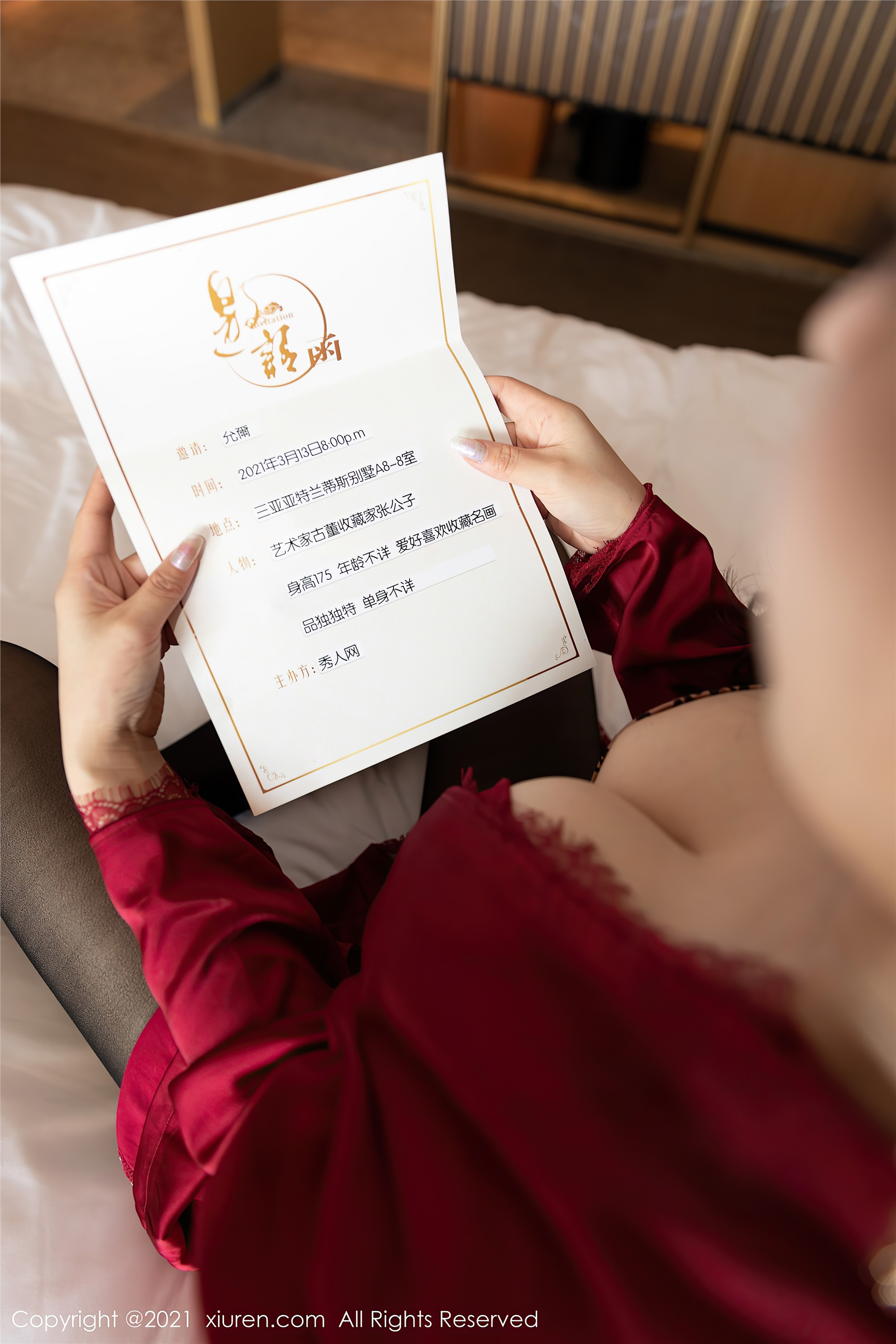 XiuRen秀人网  2021.04.26 No.3347 允爾